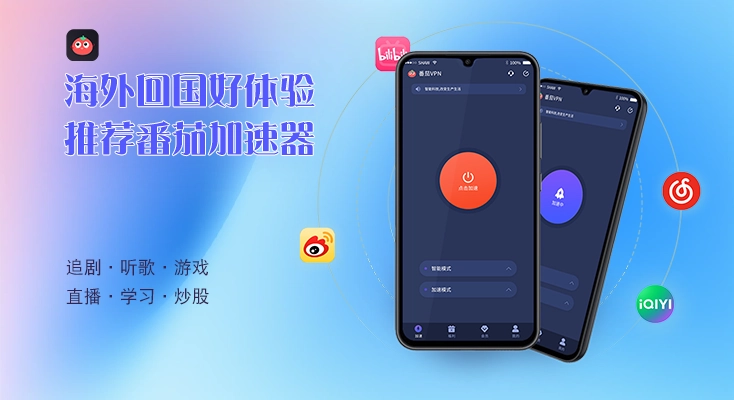国外听歌怎么解除限制教程