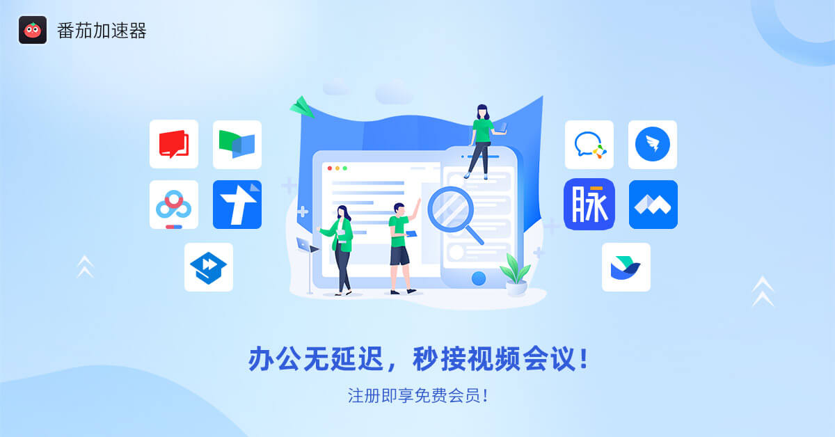 海外如何听国内歌曲教程