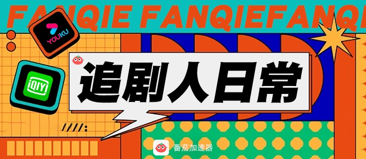 在国外玩永劫无间会卡吗教程