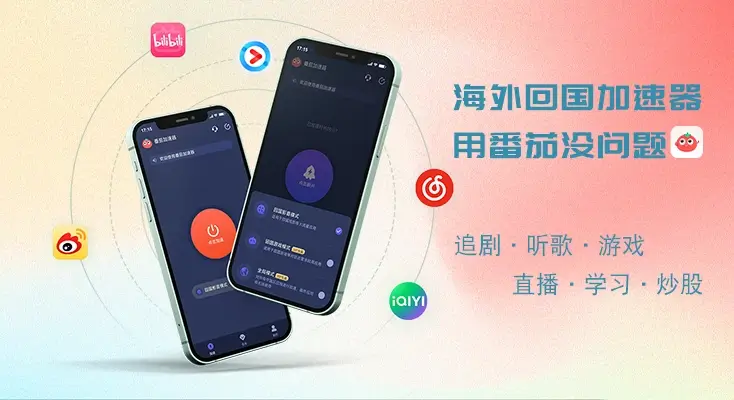 在国外怎么听歌教程