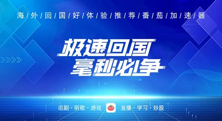 国外酷我音乐使用方法教程