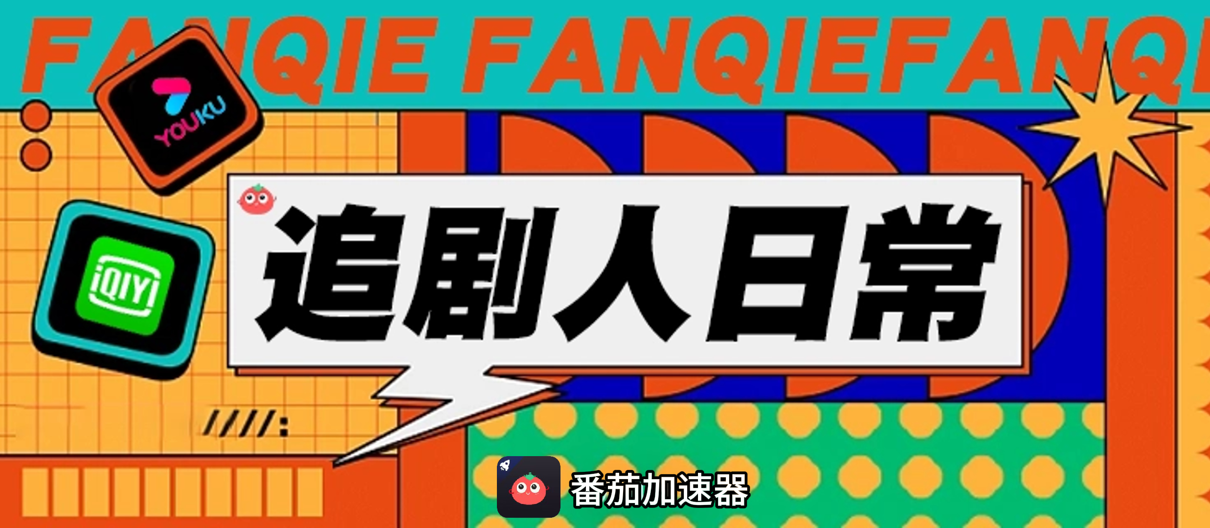 在国外如何听国内的歌呢教程