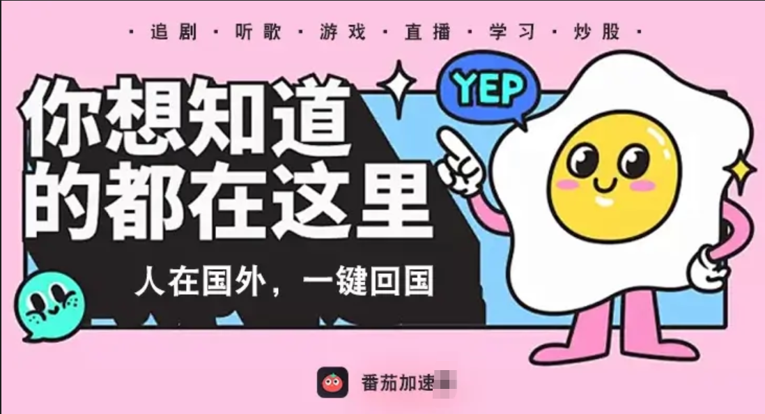 在国外如何看奥运教程