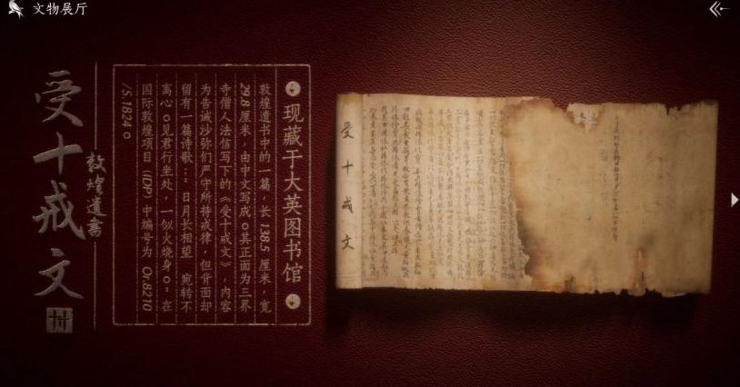 国外怎么玩国服永劫无间教程