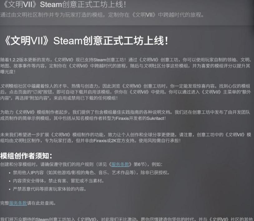海外如何玩王者荣耀教程