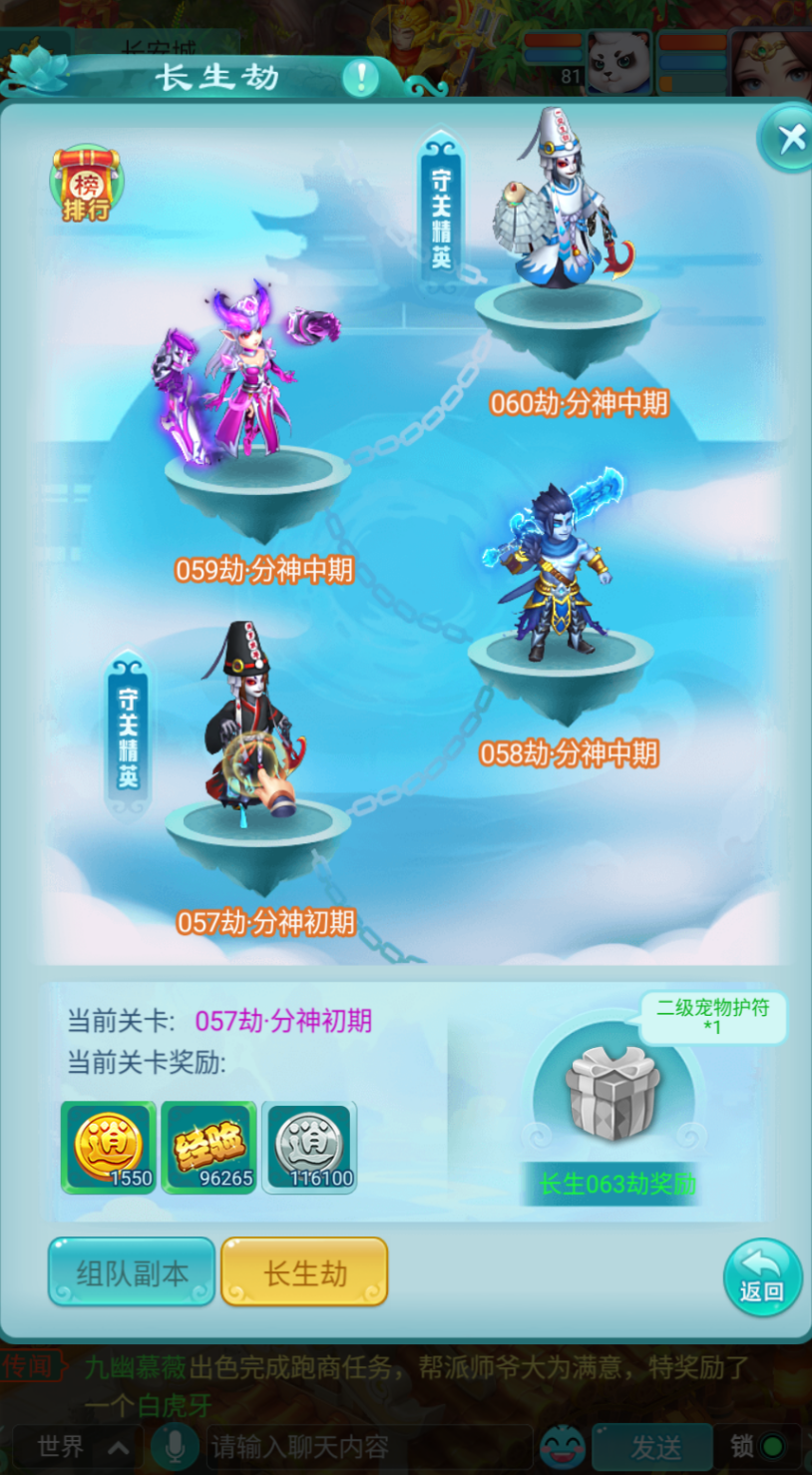 在国外能玩国内的网游吗教程