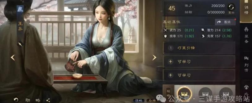 在国外玩永劫无间会卡吗教程
