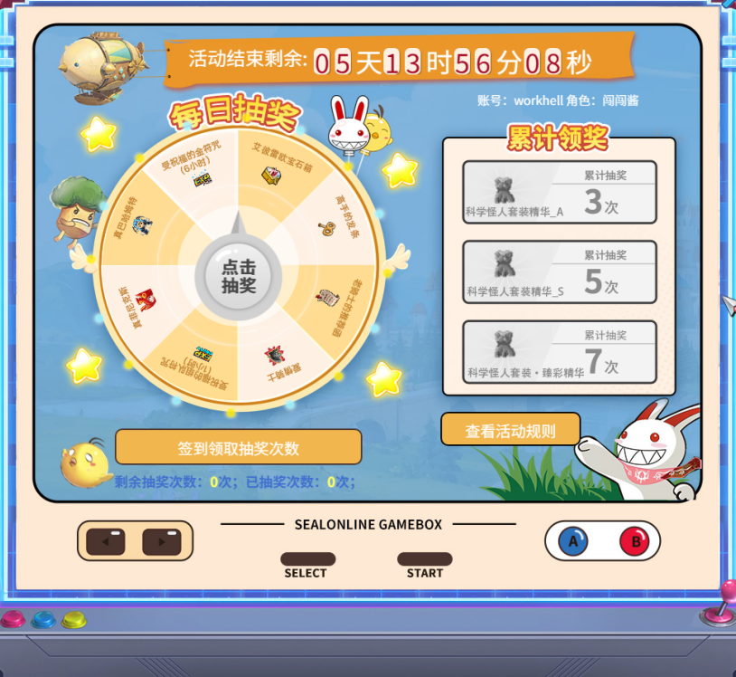 原神国外怎么玩国服?教程