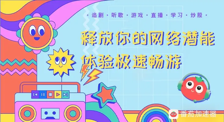 在国外怎么听歌教程