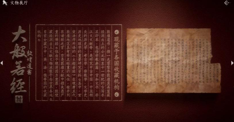 国外怎么玩国服永劫无间教程