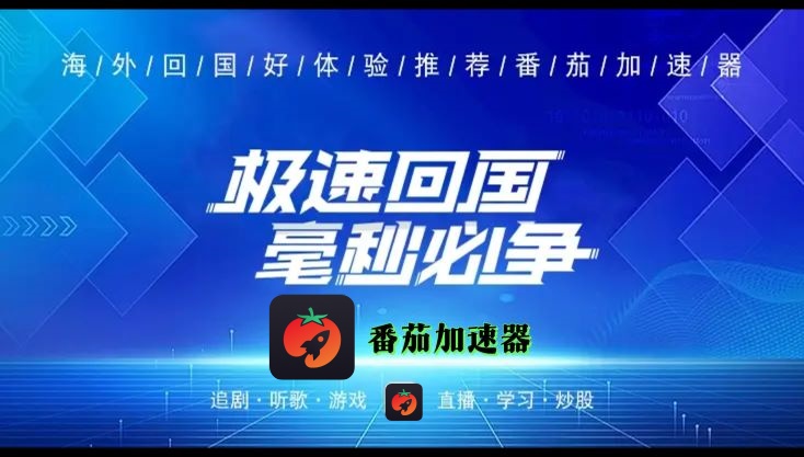 在非洲能玩online吗教程