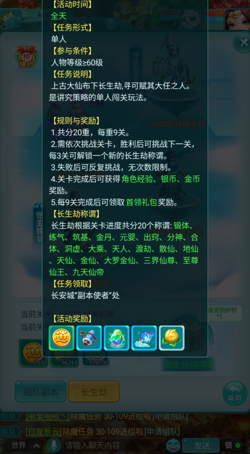 在国外能玩国内的网游吗教程