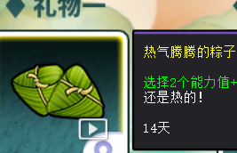 海外怎么玩国服英雄联盟教程