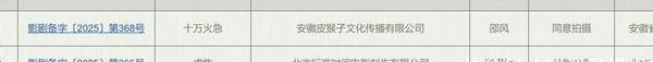在国外看腾讯视频版权教程