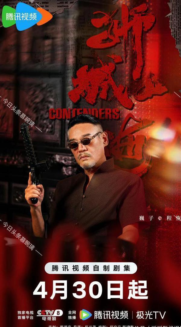 怎样在国外看国内视频教程
